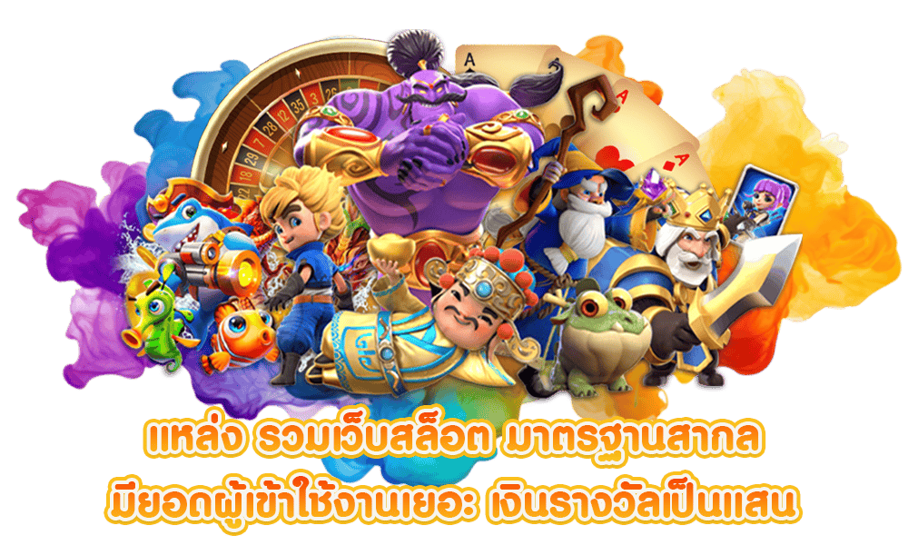 STAKEAUTO168 สล็อต ฝากถอนไม่มีขั้นต่ำ