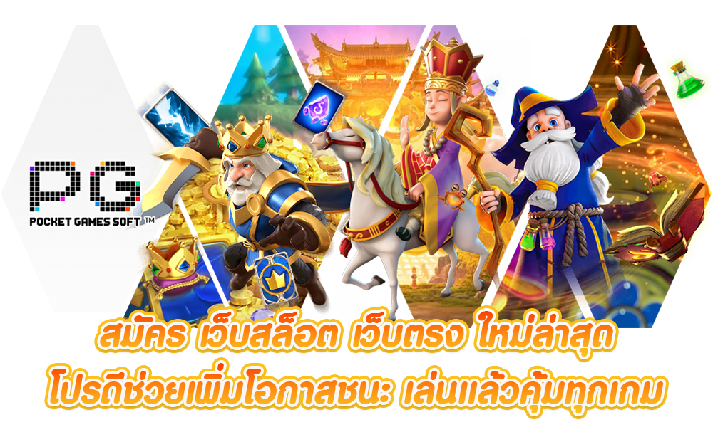 STAKEAUTO168 สล็อต
