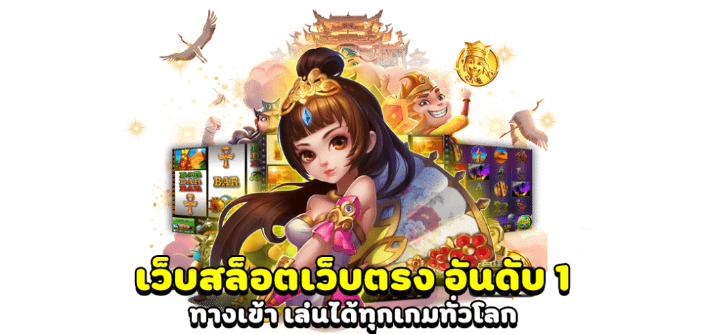 STAKEAUTO168 เล่นง่าย